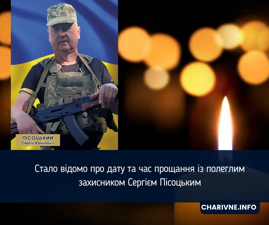 Фото ілюстративне